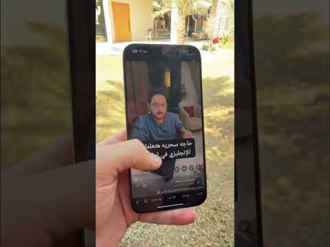 ميزه جديده في تويتر  وش رايكم فيها
