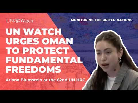UN Watch Urges Oman to Protect Fundamental Freedoms