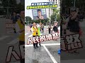 柯文哲案宣判