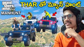 Manhunt With THAR In GTA 5 | In Telugu | THE COSMIC BOY