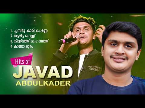 HITS OF JAVAD ABDULKADER | MP3 JUKE BOX 2026 | ESSAAR ENTERTAINMENT