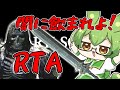 ダークソウルRTA Any% ダークソード 54:01【ずんだもん】