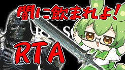 ずんだもんrta With 太陽アスタ Youtube