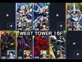【Gジェネ】WEST TOWER 15F【ジェネレーションタワー】Ⅰ