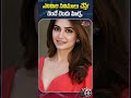 8 సినిమాలు.. 2 హిట్లు.. క్రేజ్ మాత్రం టాప్! || 8 Movies, 2 Hits, Huge Craze!