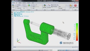 SolidEdge (Nastran分析) -設計分析一體化