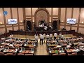 19th majlis  1st sitting of special session of 2024  2