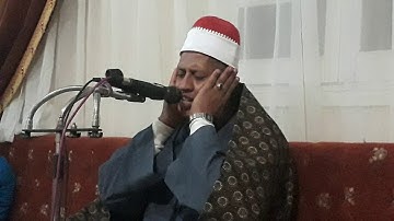 الشيخ/وليد إبراهيم القاضى  تلاوة جميلة جداً تفوق الوصف فى التألق والإبداع والفن فى الأداء