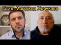 Возвращение чеченцев после депортации, глазами Саид-Магомед Хачукаева
