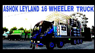 HOW TO ADD 16 WHEELER DJ TRUCK IN BUSSID  MALAYALAM screenshot 5