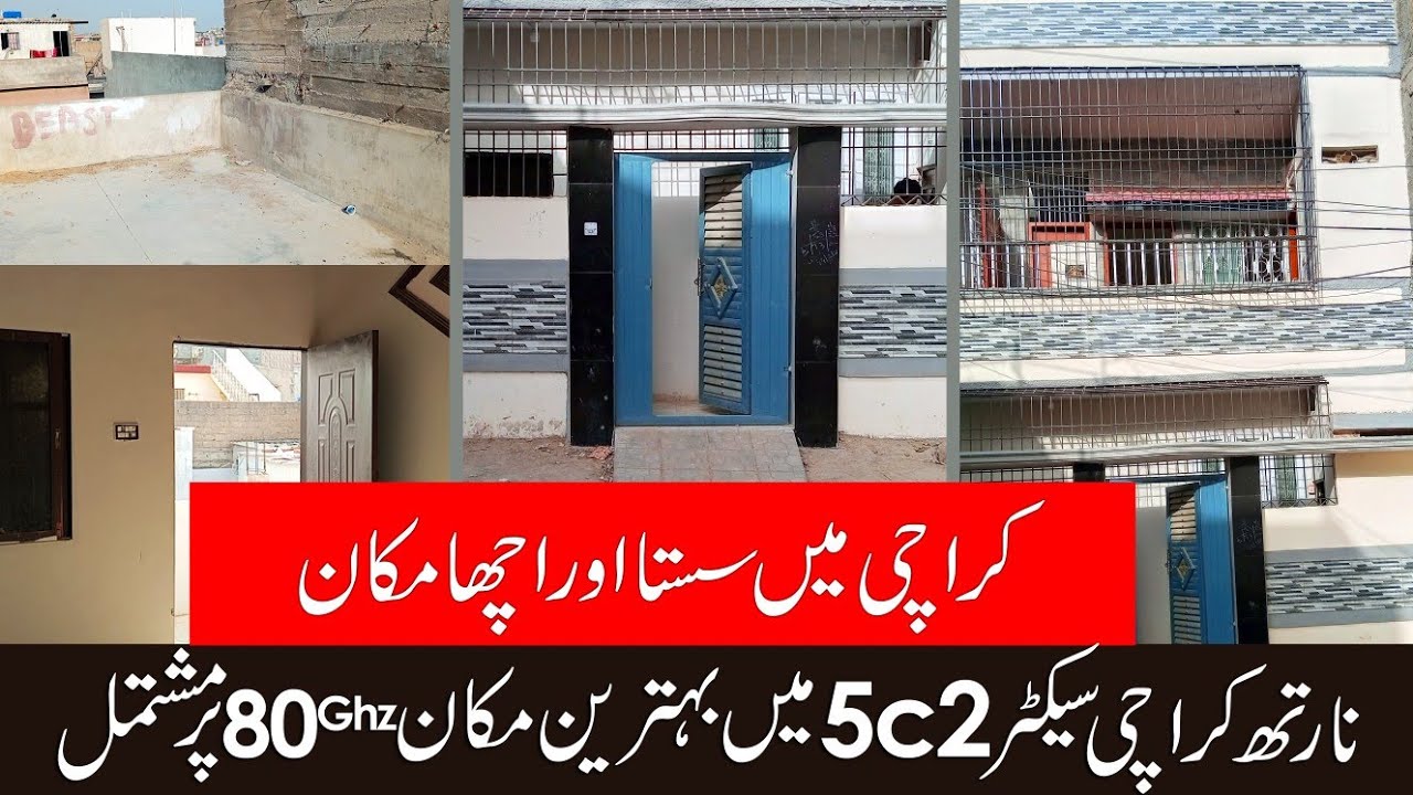 House for sale in North Karachi | 80 sqyd House for sale | North Karachi