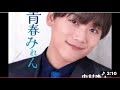 中村唯人 青春みれん Cover 李佩徽