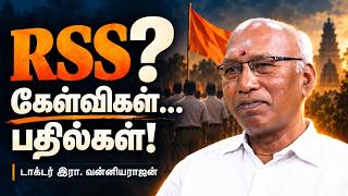 RSS பற்றிய கேள்விகள்… பதிலளிக்கிறார் டாக்டர் இரா. வன்னியராஜன் | விஜயதசமி சிறப்பு வெளியீடு
