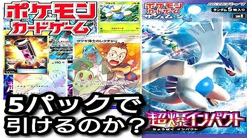 レインボーエネルギーur