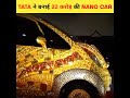 आखिर TATA ने क्यों बनाई 22 करोड़ की NANO CAR || Amazing facts || G2 FACTS || #shorts #facts #G2FACTS