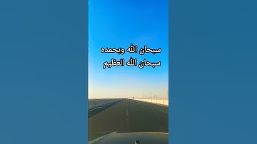 #محمود_الشحات_أنور #تلاوه_خاشعه #القران_الكريم