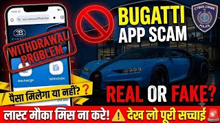 Bugatti App Review | Real or Risky? | Complete Information