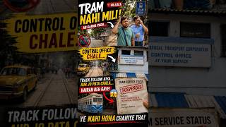 Kolkata Ki Tram Service Band? Ground Reality?