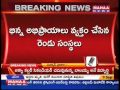 HC to take decision on notice to 125 JNTU colleges