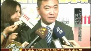 20110614七成九上班族曾入錯行 薪水少成主因