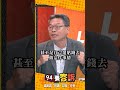 文化補助爭議