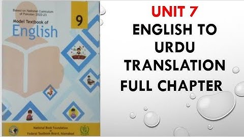 Class 9 english unit 7 Mowing poem new book | English to Urdu translation | National Book Foundation