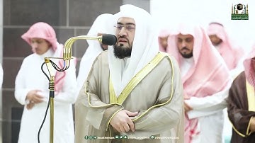 تلاوة مما تيسر من تراويح الليلة الخامسة والعشرين من رمضان ١٤٤٤هـ من المسجد الحرام بمكة المكرمة