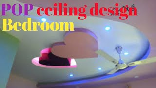 FLASE CEILING DESIGN FOR BEDROOM || BEDROOM FLESH CEILING 