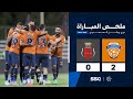ملخص مباراة الفيحاء والرياض 2 0 دوري روشن السعودي 2024 2025