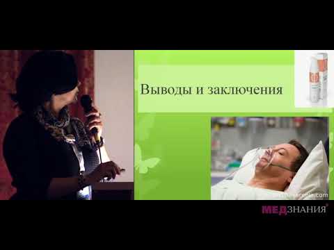 25 Опыт применения бактериофагов на гелевой основе в комплексной терапии нозокомиальных риносинусито