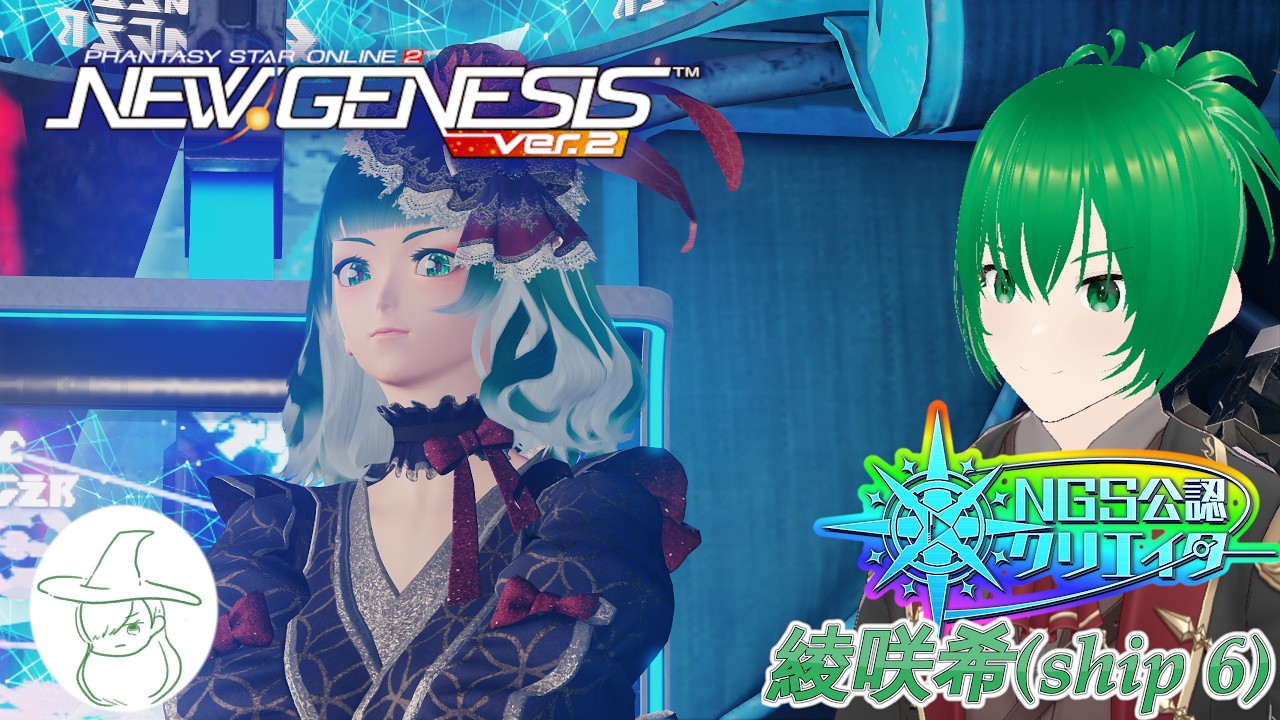 PSO2NGS】(虹公認:ship6:初心者質問歓迎)朝から動けば休みは勝利