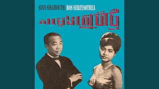 Video-Miniaturansicht von „Sinn Sisamouth - គ្មានអ្វីធំជាងស្នេហា“