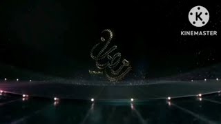 تمبلت | برومو | قنوات MBC | رمضان 2020