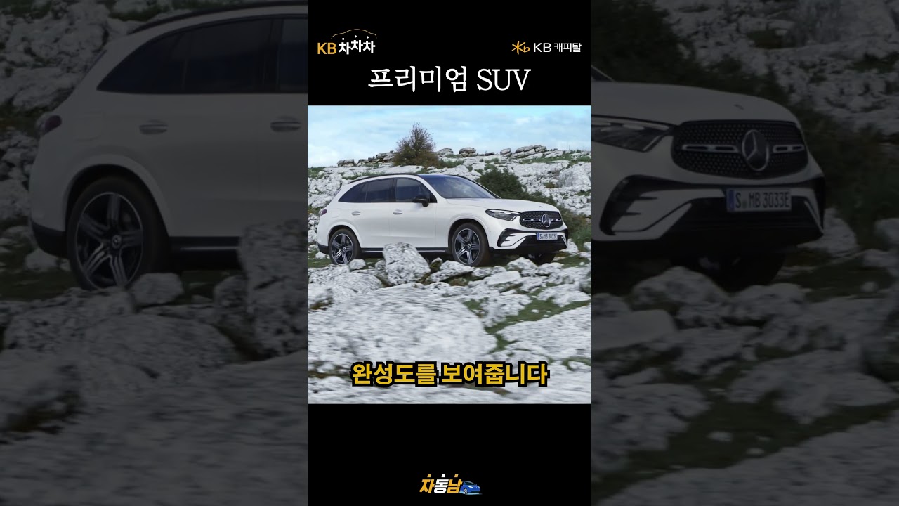 동영상 재생