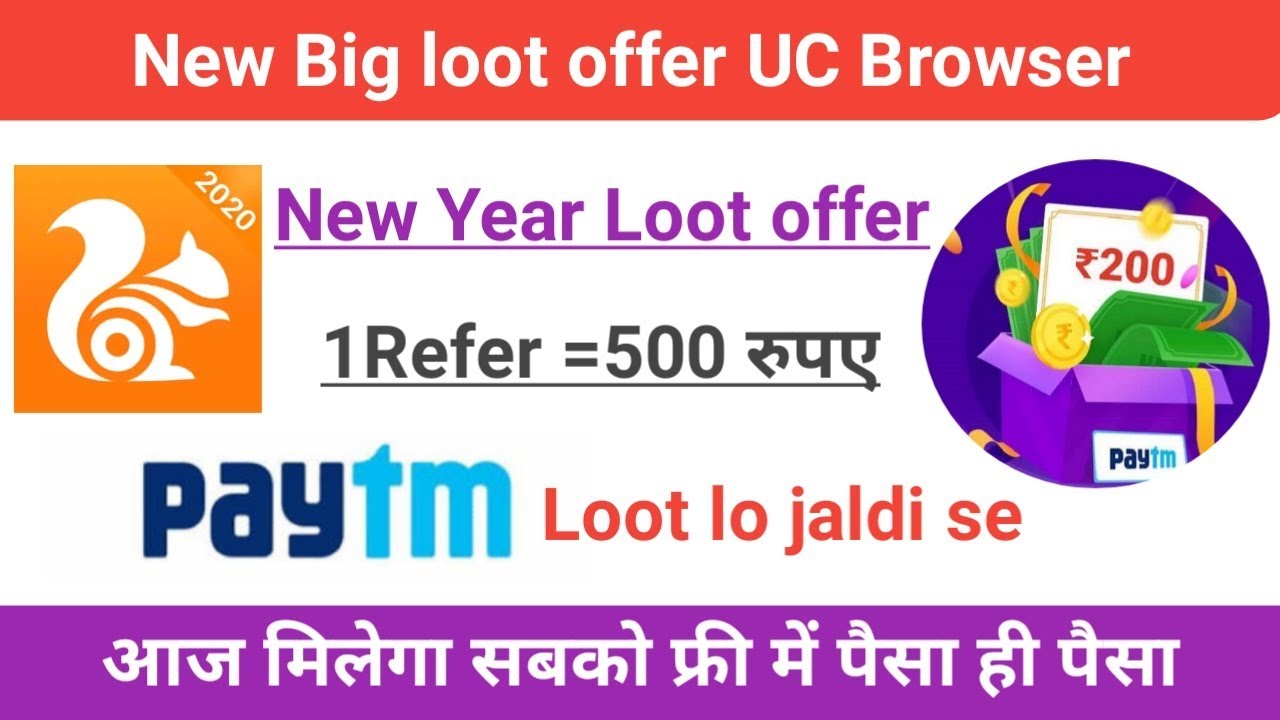 UC browser New loot offer!!UC browser New year offer!!