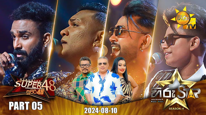 Hiru Star - Season 04 | SUPER 48 - Part 5 | 2024-08-10