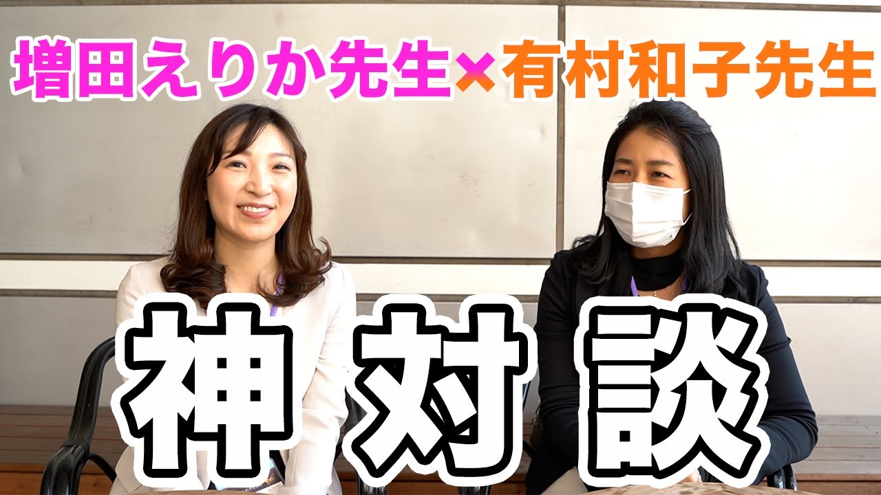 公の場での発言・インタビュー報道記録