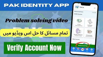 Pak identity verification ⚡ Pak identity account verify problem ⚡ Account verify now problem #nadra