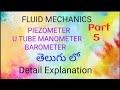 pressure measuring devices, piezometer, u tube manometer, barometer, fluid mechanics