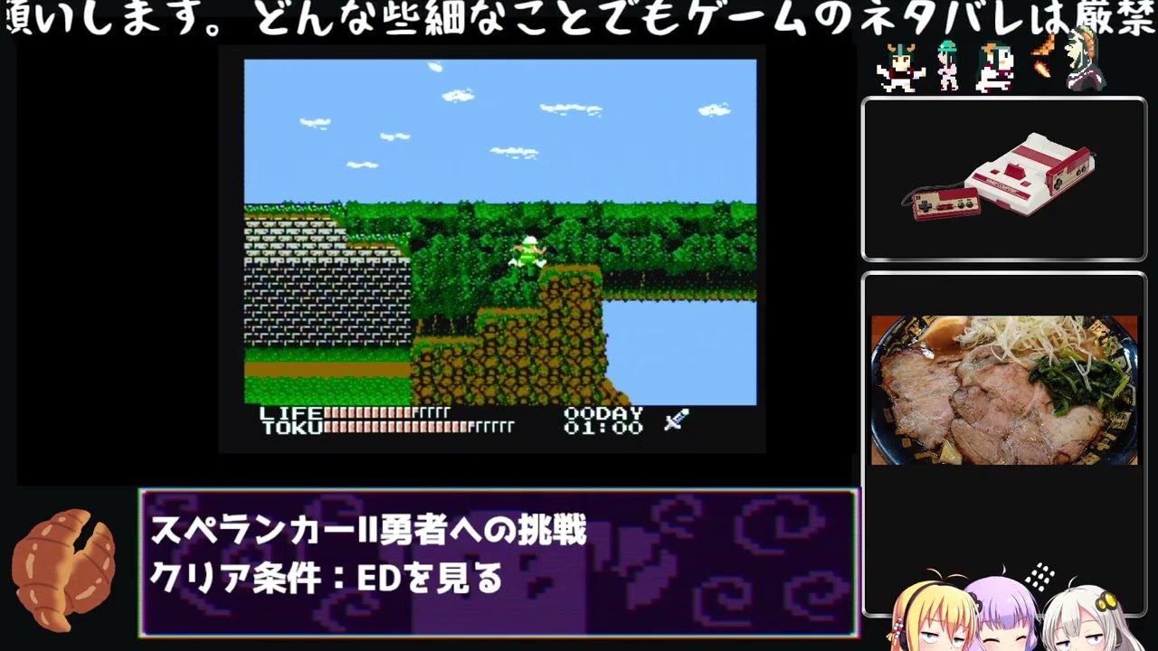 0194 スペⅡ1 - YouTube