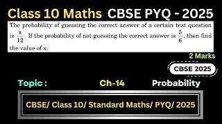 The probability of guessing the correct answer of a certain test question | Class 10 Maths PYQ 2025