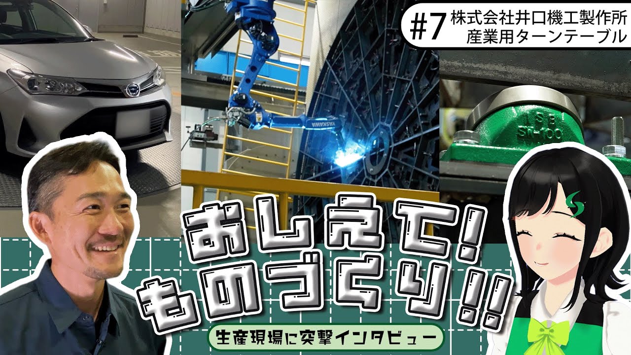 自動車部品上場企業、5割超が業績拡大見込む―中国 - ライブドアニュース １８０°　ターン　自動車部品を使用しています。０１６