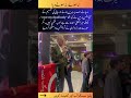 Trending نہ سوئے نہ سونے دیا YouTubeShorts Shorts 