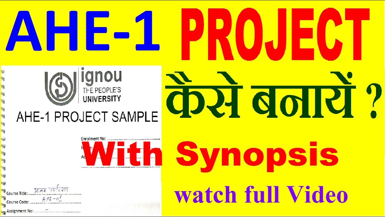 ahe-01-project-ignou-2023-ahe-1-project-ignou-2023-ahe1-ignou