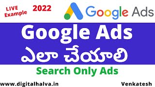 Google Ads Tutorial in Telugu | Search Ads Campaign [UPDATED 2022] screenshot 5