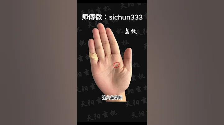 水型手的女人是非多？女人手上這條線有2條以上，此生必嫁2夫！ - 天天要聞