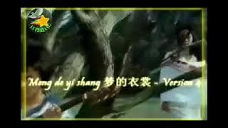 MENG DE YI SHANG 🎼