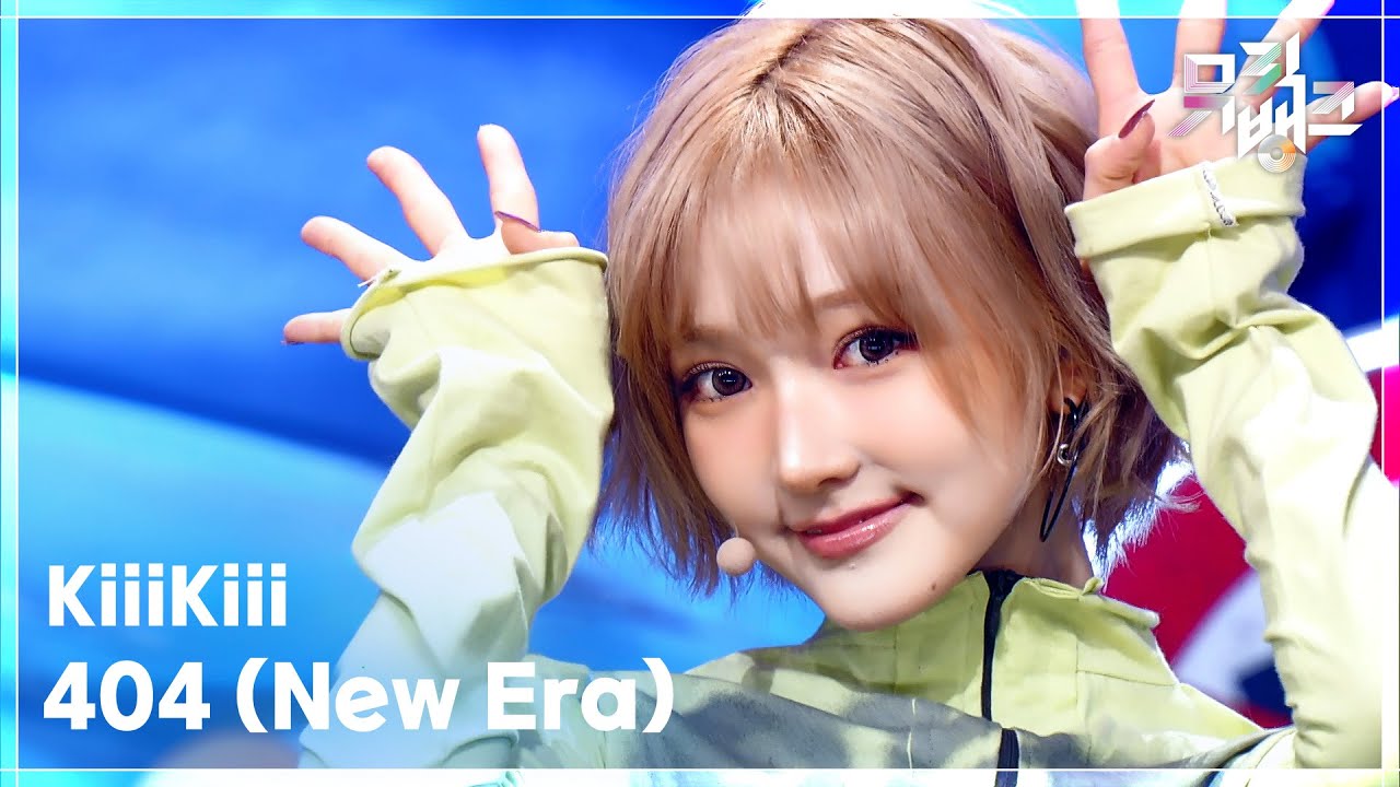 404 (New Era) - KiiiKiii (키키) [뮤직뱅크/Music Bank] | KBS 260130 방송