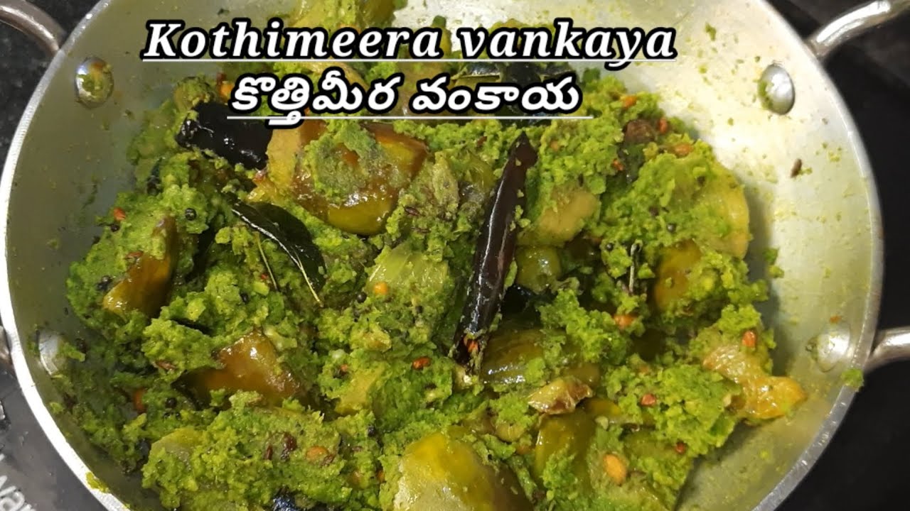 Andhra style vankaya kothimeera karam