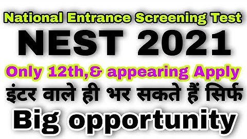 NEST 2021 / Only 12th pass Apply 2021/ National Entrance Screening Test 2021